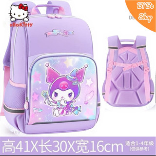 balo Kuromi phù hợp cho bé cao từ 1m3 hàng chính hãng Sanrio