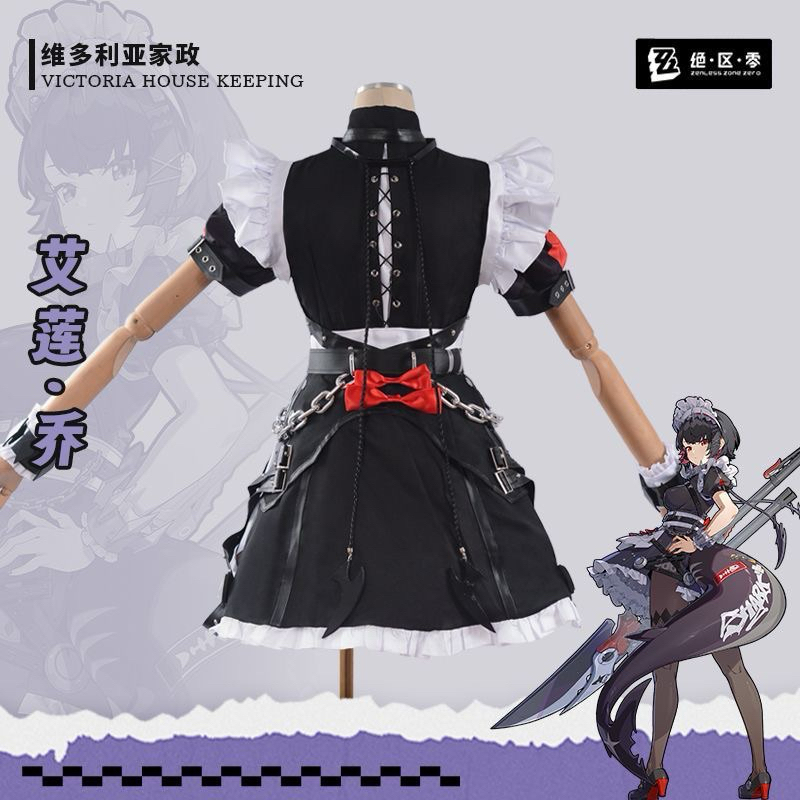 Trang phục hoá trang Ellen Joe