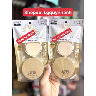  Phấn tươi Anessa Shiseido  phấn nền chống nắng  Nhật Bản 
