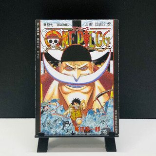 Thẻ Lẻ OnePiece Ver Uta (1)