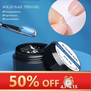 KOSKOE Keo Dán Móng Tay 5g Gel Dán Móng úp Gel định Hình Nail  Nhanh Khô Tiện Dụng Chất Lượng Cao