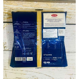 Mỳ Spaghettini No.5 Chef - 5KG