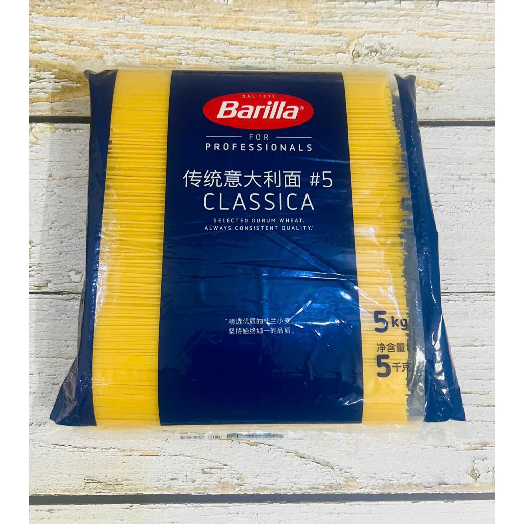 Mỳ sợi hình ống Spaghetti Chef số 5 - Spaghetti No.5 Chef – 5kg - Barilla