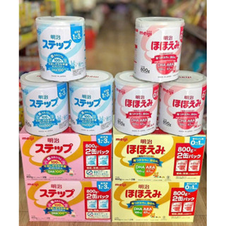 Sữa Bột Meiji Lon, Thanh Số 0  , 0-1 & 1-3 Nội Địa Nhật Hộp 800g[ Mẫu mới nhất]
