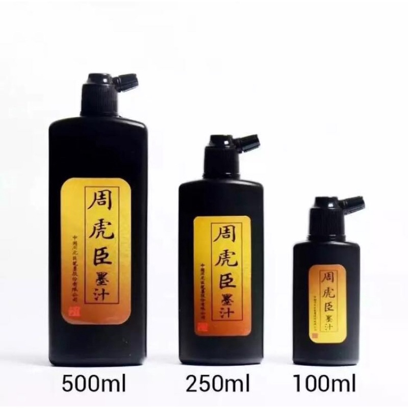 Mực tàu pha sẵn viết thư pháp các loại  500ml/250ml/100ml