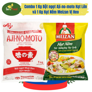 Combo 1 kg bột ngọt hạt lớn Ajinomoto và 1 kg hạt nêm Meizan vị heo thịt thăn xương ống tủy