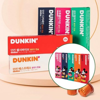 Dunkin' Viên nén cà phê Nespresso Dunkin Donut starbucks illy espresso (Hộp 20 viên)