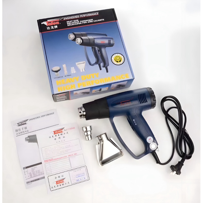 ⚡CHÍNH HÃNG RẺ VÔ ĐỊCH⚡ Máy khò nhiệt TALON 2000W, khò hơi nóng cầm tay mini, bọc giỏ quà tết, dán decal xe...