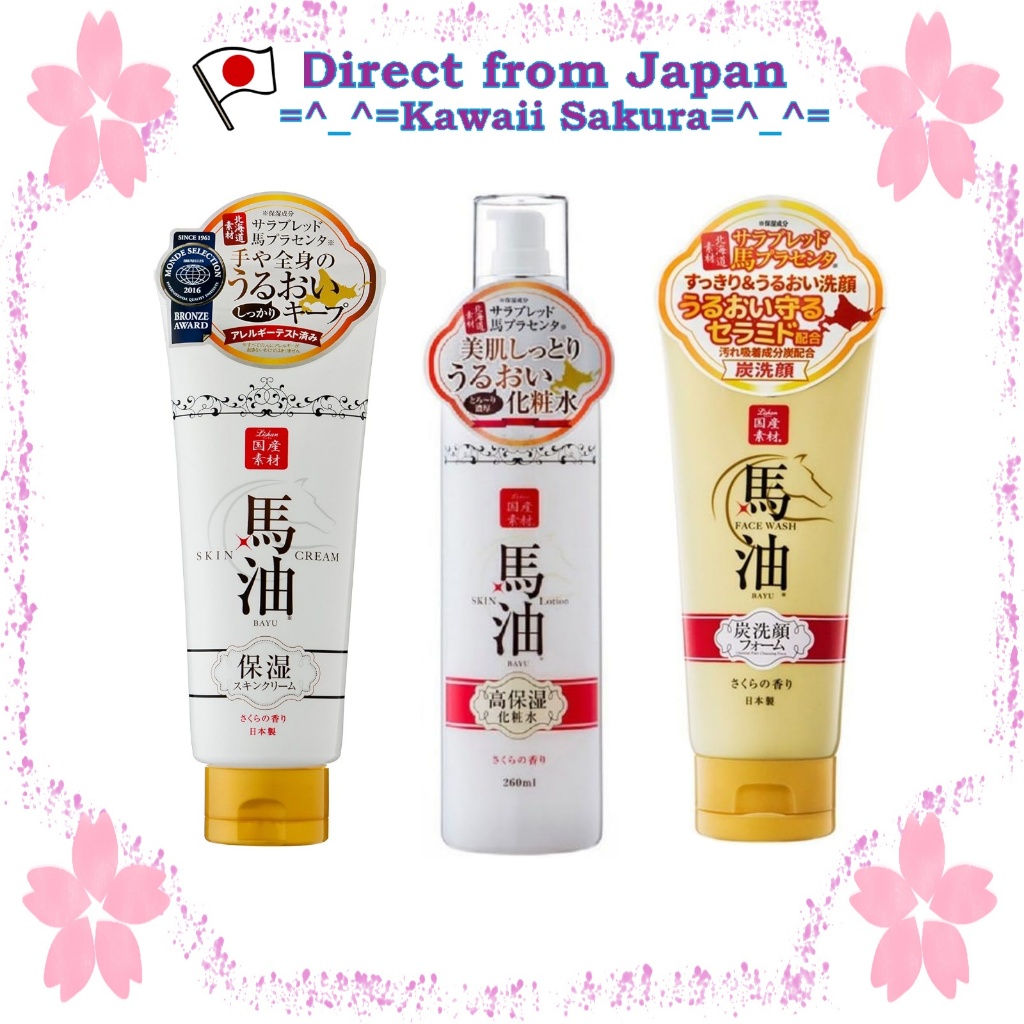 [Made in Japan] Navis lishan Horse Oil Skin Care - Various Types【Direct From Japan】