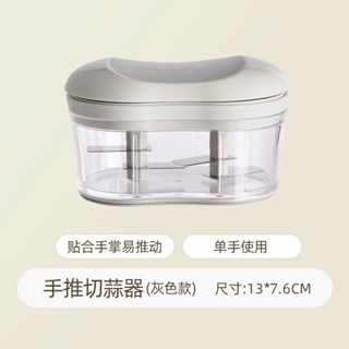 Máy Xay Tỏi Ớt Cầm Tay Mini, Dụng Cụ Xay Tỏi, Ớt Dây Rút Tiện Lợi, Máy Xay Nhà Bếp Mini