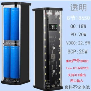  BỘ VỎ 4 PIN - M4 - SẠC NHANH - BOX SẠC DỰ PHÒNG ĐIỆN THOẠI CHÂN LÒ XO DÙNG PIN 21700 và 18650KHÔNG PHẢI HÀN 
