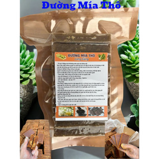Đường Mía Thô Combo 3Kg, Đường Nâu Cô Đặc Từ Mật Mía Nguyên Chất Không Pha Trộn Hàng Chuẩn Loại 1