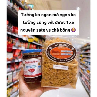 CHÀ BÔNG GIÒN DẦU SATẾ ỚT CHUẨN GOURMET THÁI LAN SIÊU NGON