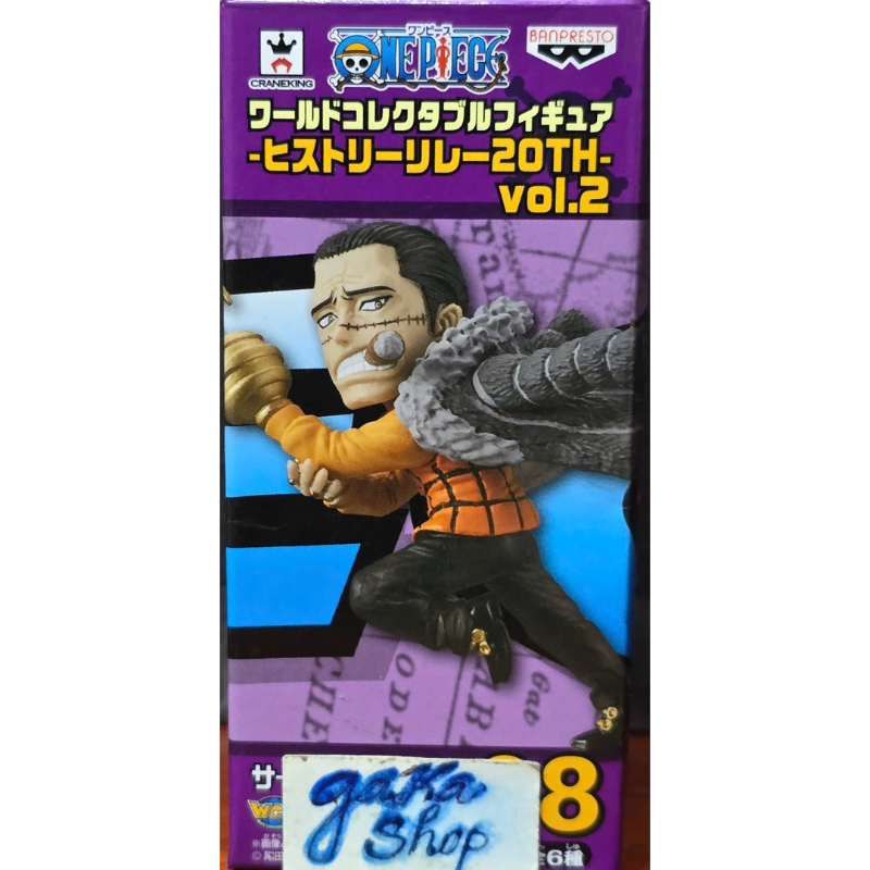 Mô hình WCF chính hãng Bandai Nhật Bản One Piece 20th Kỉ Niệm History Relay Vol 2 HR20th08 Crocodile
