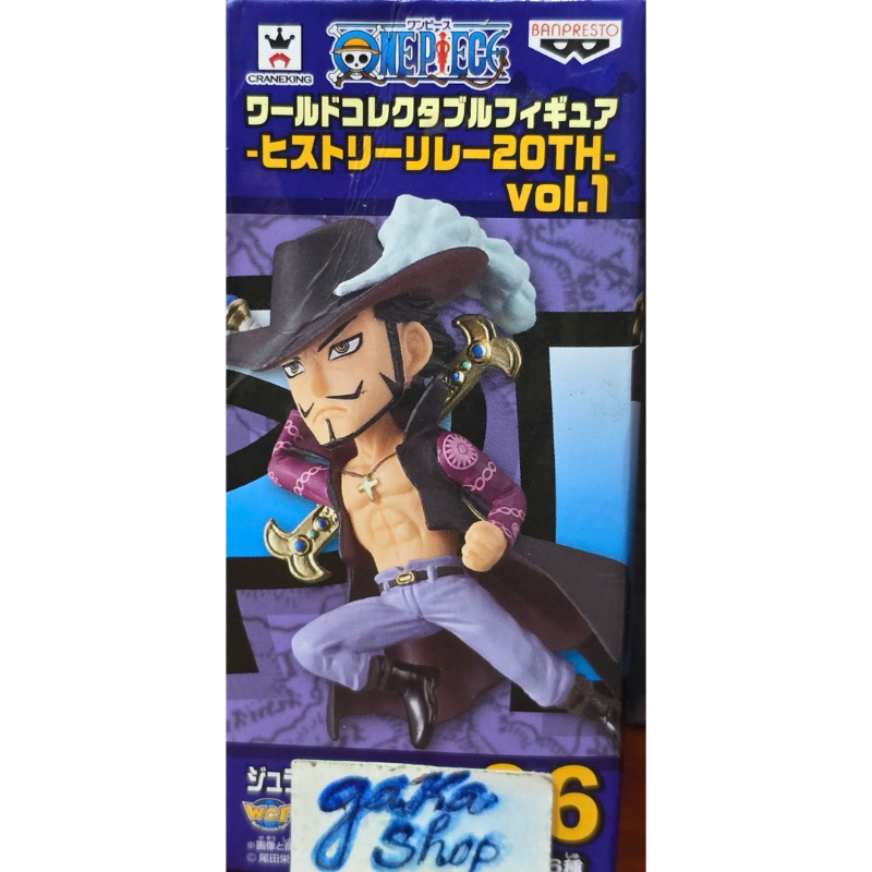 Mô hình WCF chính hãng Bandai Nhật Bản One Piece 20th Kỉ Niệm History Relay Vol 1 HR20th06 Dracule M