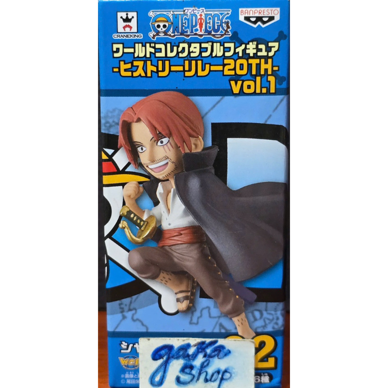 Mô hình WCF chính hãng Bandai Nhật Bản One Piece 20th Kỉ Niệm History Relay Vol 1 HR20th02 Shanks Tó