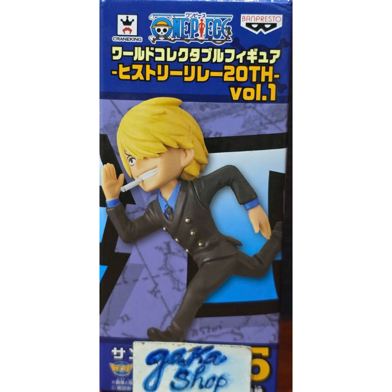 Mô hình WCF chính hãng Bandai Nhật Bản One Piece 20th Kỉ Niệm History Relay Vol 1 HR20th05 Sanji Châ
