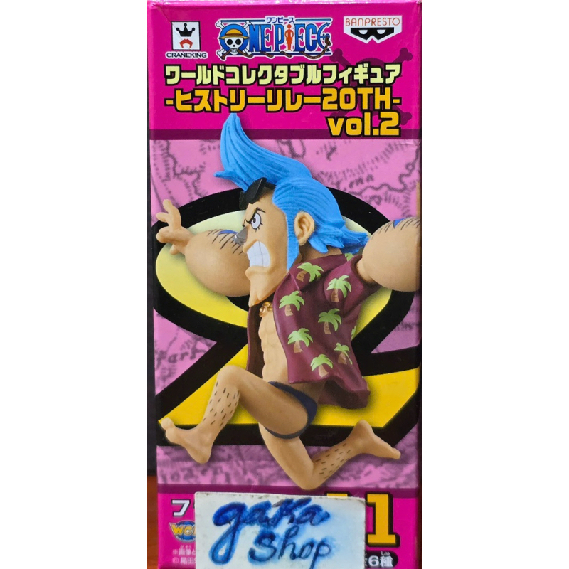 Mô hình WCF chính hãng Bandai Nhật Bản One Piece 20th Kỉ Niệm History Relay Vol 2 HR20th11 Franky