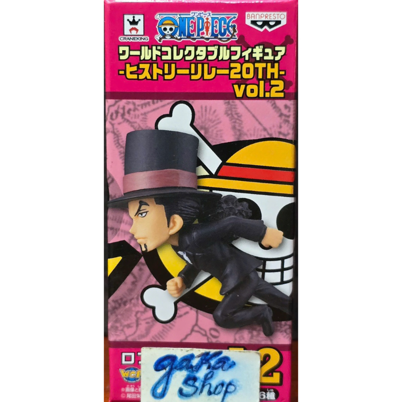 Mô hình WCF chính hãng Bandai Nhật Bản One Piece 20th Kỉ Niệm History Relay Vol 2 HR20th12 Rob Lucci