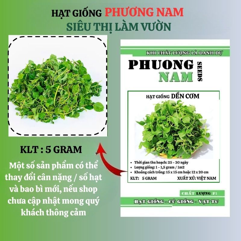5 Gram - Hạt Giống Dền Cơm Phương Nam