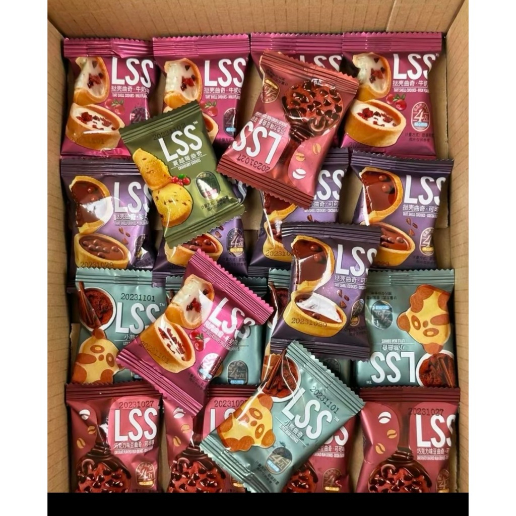 Bánh Quy Bơ Sữa Nhân Kem Socola Chip LSS Mix Vị - Bánh Quy LSS Thơm Ngon