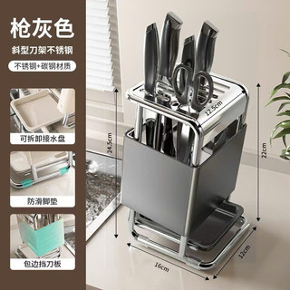  Kệ Cài Dao Kéo Có Khay Hứng Nước – Giá Để Dao Đa Năng Thông Minh Sang Trọng Cho Nhà Bếp Hiện Đại 