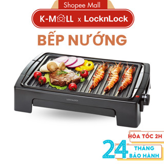 Bếp nướng điện Lock&Lock EJG221 1300W EJG231 2000W, mặt bếp chống dính, 5 mức nhiệt  - K-MALL