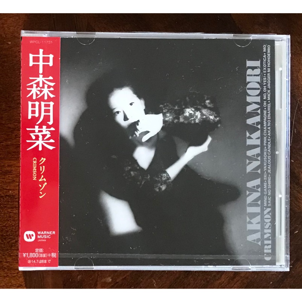 Audio CD  :  :  AKINA NAKAMORI  / Crimson / made in Japan