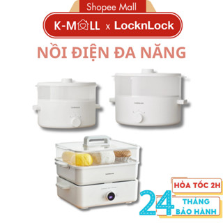 Nồi điện đa năng Bianco LocknLock EJP134IVY 5L, EJP124IVY 3L, EJP154IVY 4.5L, Phủ men sứ - K-MALL