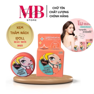 Kem Thâm Nách IDOLL White Armpit Cream (5g) Thái Lan, Giảm Thâm, Trắng Mịn, Khử Mùi Hôi, Nách, Bẹn, Khủy Tay, Đầu Gối