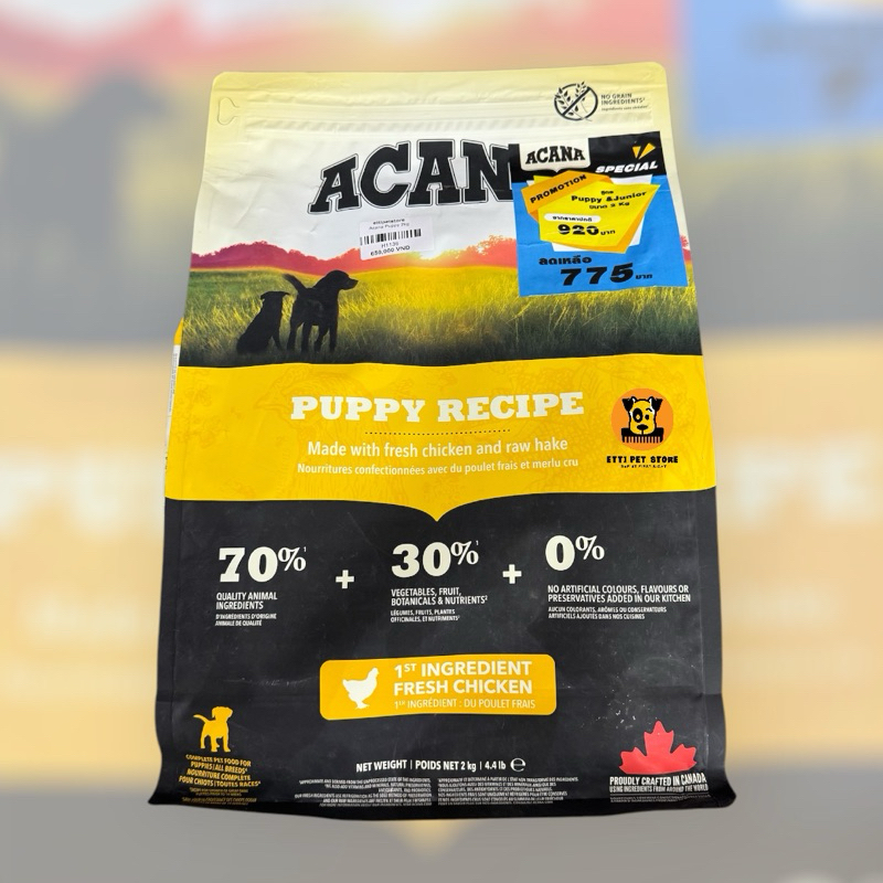 Thức ăn hạt Acana Puppy cho chó con - xuất xứ Canada