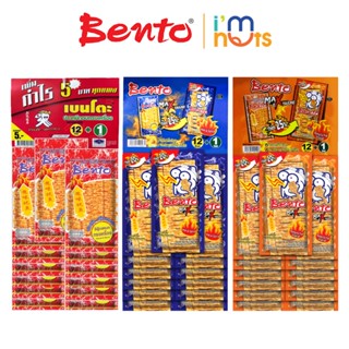 Snack Mực Bento Thái Lan đủ vị dây 13 gói x 5g