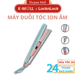 Máy duỗi tóc Ion Âm LocknLock Hair Straightener 220V, 50Hz, 42W ENA222BLU Màu xanh dương - K-MALL