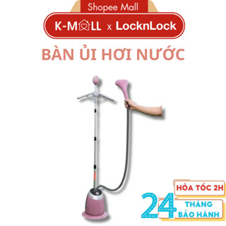 Bàn ủi hơi nước đứng LocknLock ENI211 Dung tích 1.4L, 220 - 240V, 50Hz, 1580W - K-MALL