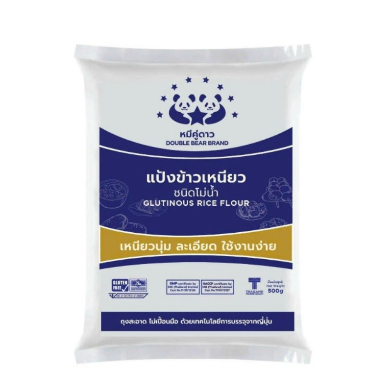 Bột Nếp Thái Lan Double Bear 500g