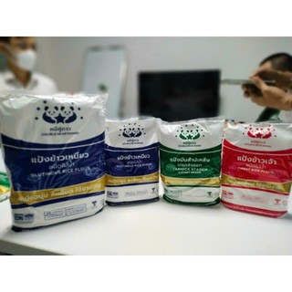 Bột Nếp Thái Lan Double Bear 500g