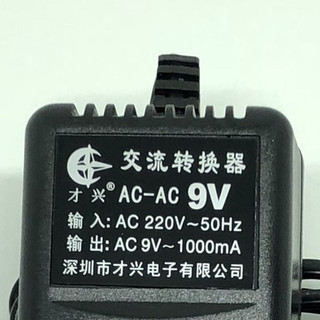Adapter ac 9v 1000ma 9vac1a