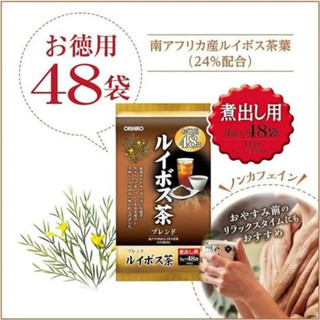 [Mẫu mới] Hồng trà Nam Phi Orihiro 48 gói