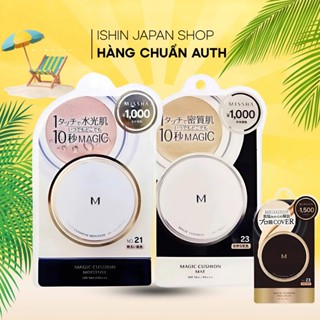 Phấn nước M Missha Magic Cushion Nội Địa Nhật Bản