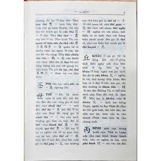 Sách - Hán Việt Tự Điển (Thiều Chửu, bìa vàng, tái bản)