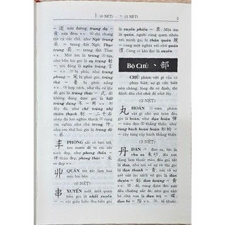 Sách - Hán Việt Tự Điển (Thiều Chửu, bìa vàng, tái bản)