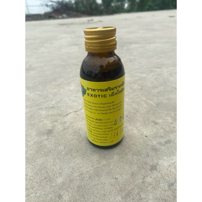 chế phẩm exotic kích rễ thái lan 100ml