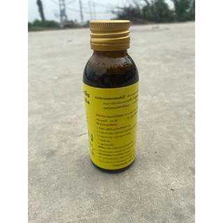 chế phẩm exotic kích rễ thái lan 100ml