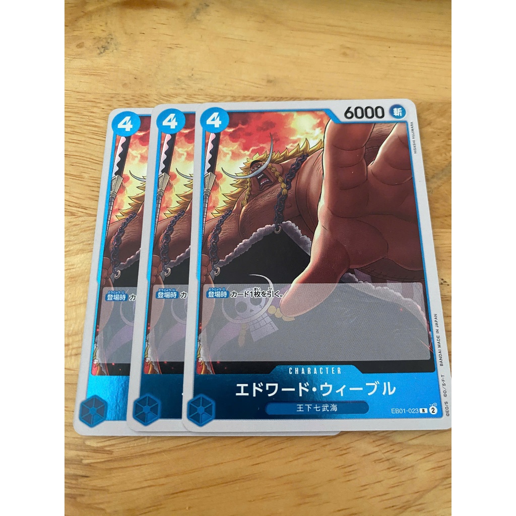 [ONE PIECE card game] x01 thẻ hình Edward Weevil (EB01-023)