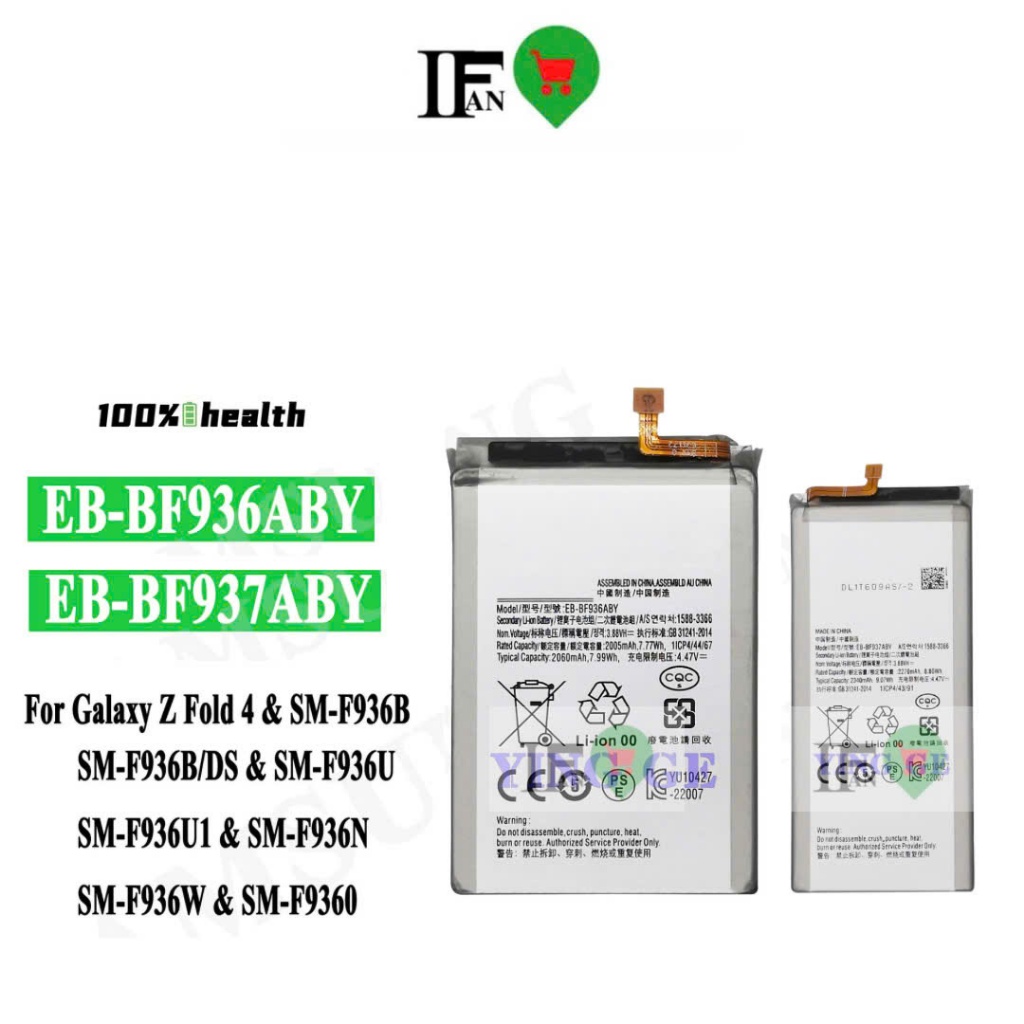 Pin Samsung Z Fold 4 (4680mAh) | EB-BF936ABY | EB-BF937ABY