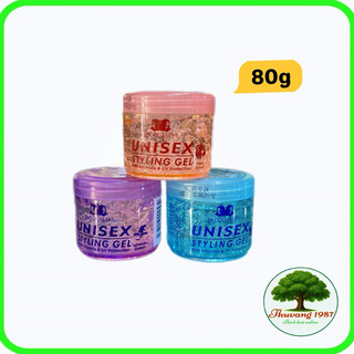 Keo vuốt tóc UNISEX giữ nếp đặc biệt không bết dính nhiều size 80g-150g-340g