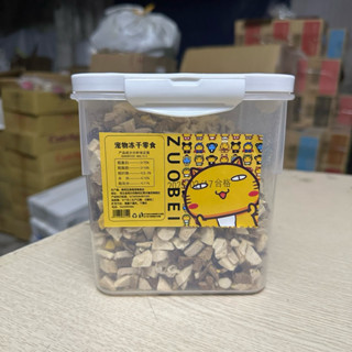 Thịt Sấy Khô Cho Chó Mèo Tổng Hợp Hộp Nghiền 500g