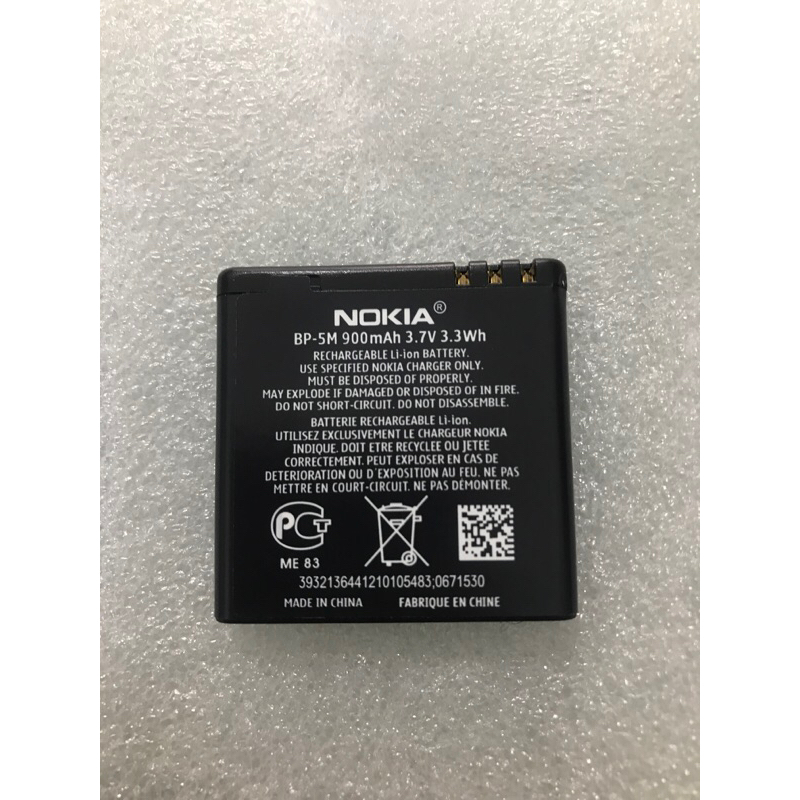 Pin Nokia BP-5M dùng cho 8600/6500s/5610/5700/6110....