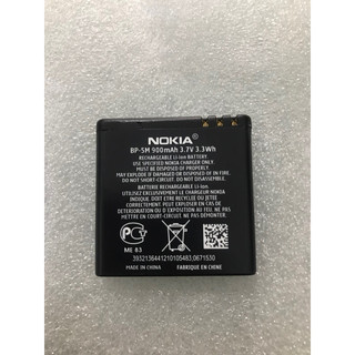 Pin nokia bp-5m dùng cho 8600/6500s/5610/5700/6110....