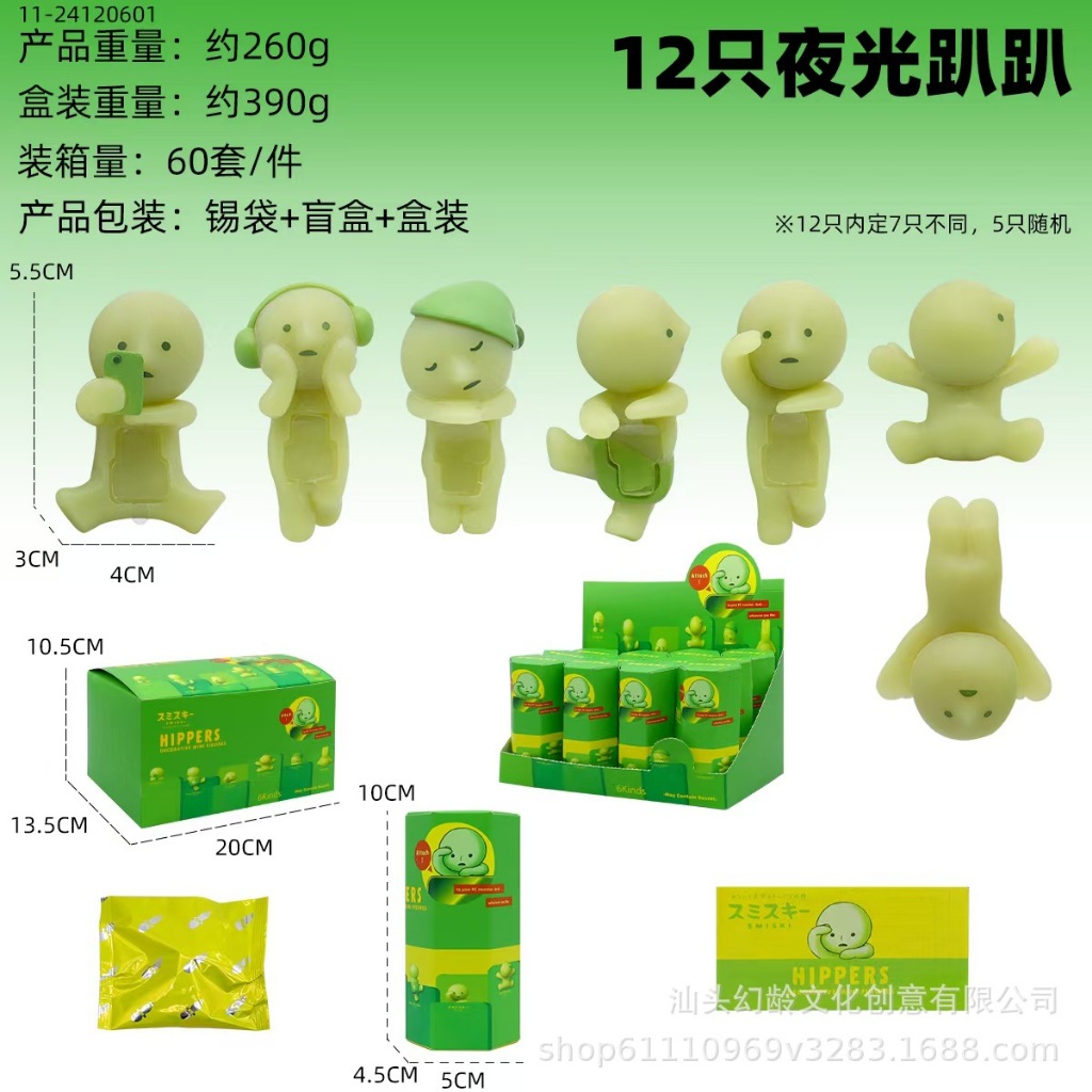 Hipper SMISKI phát quang, sonny angle gán điện thoại, máy tính trang trí siêu cute